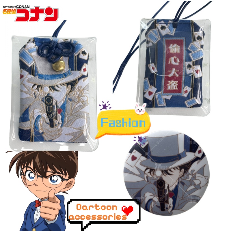 Embroidery Gift Ideas - Dedektif Conan Kaito Kid yaratıcı kişilik