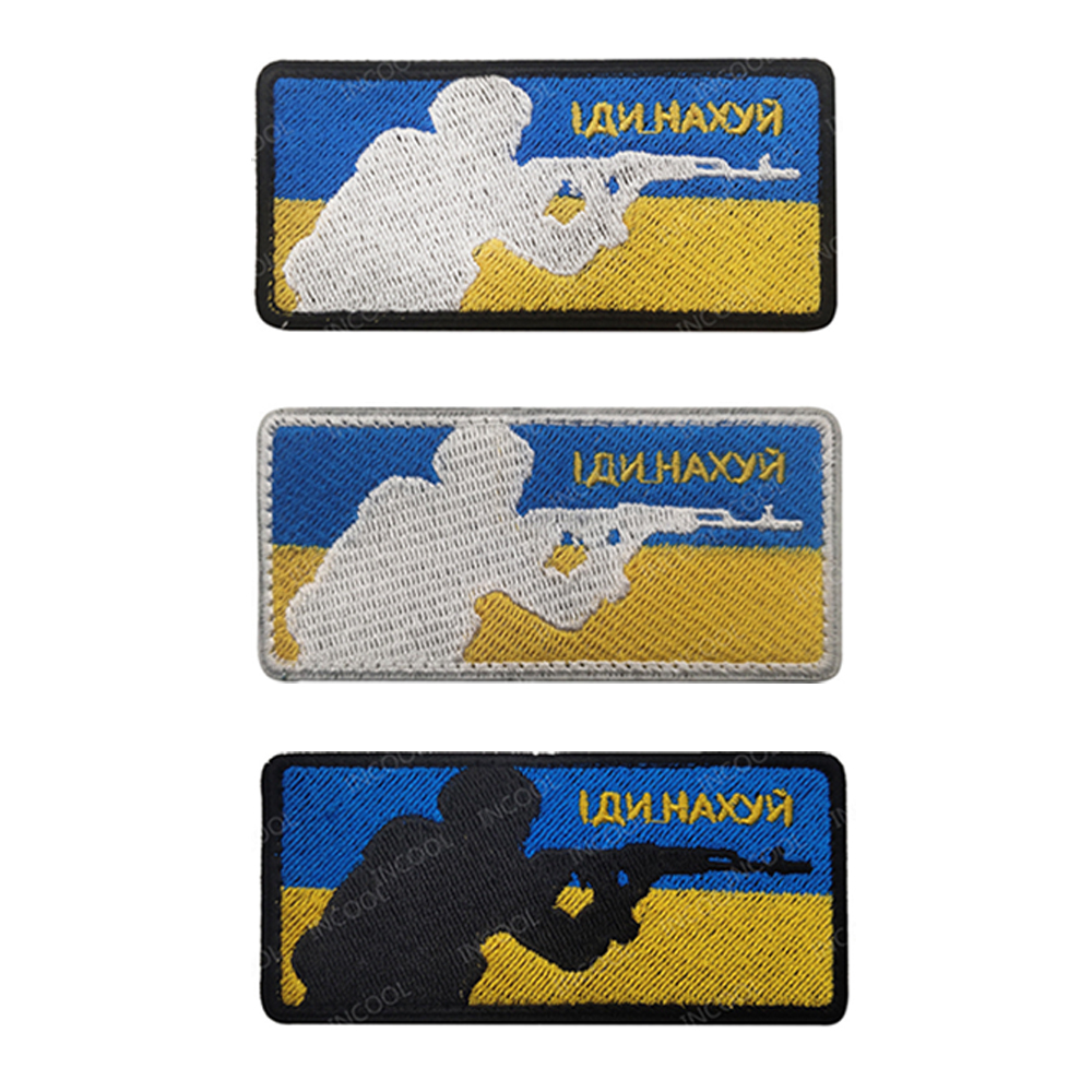 Ukrayna İşlemeli Yama Ukrayna  - Embroidery Uk incelemesi ve fiyatı