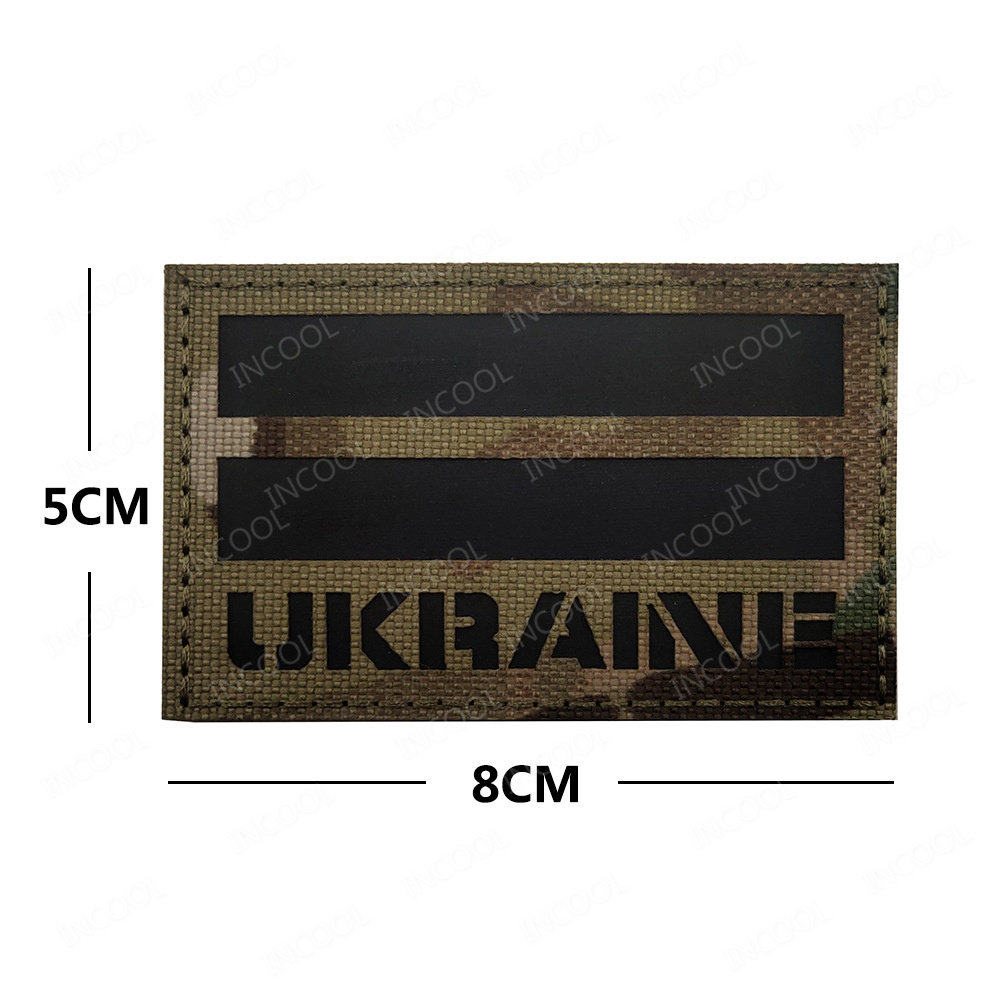 Ukrayna İşlemeli Yama Ukrayna  - Embroidery Uk incelemesi ve fiyatı